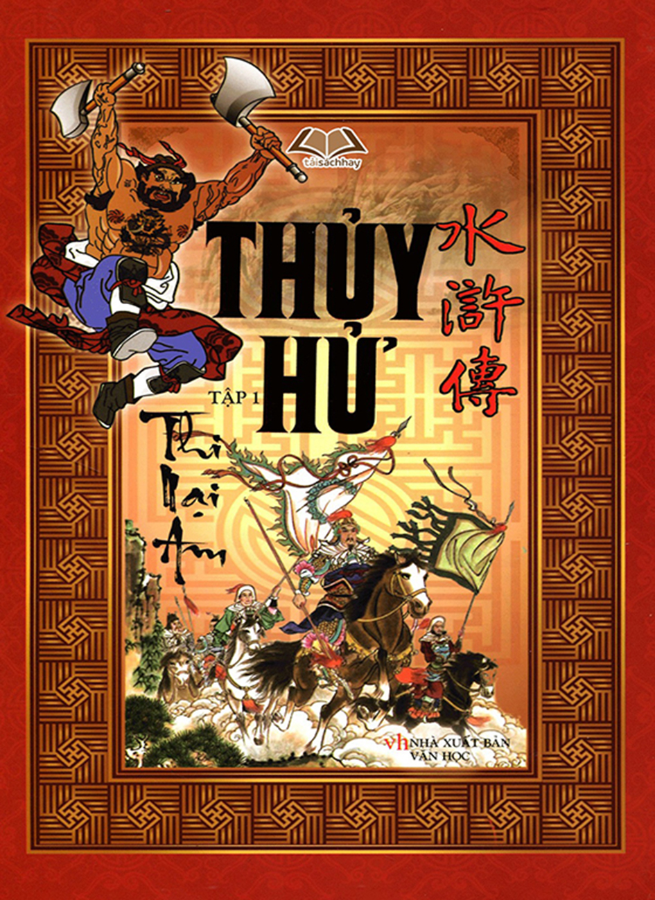 Thuy Hu