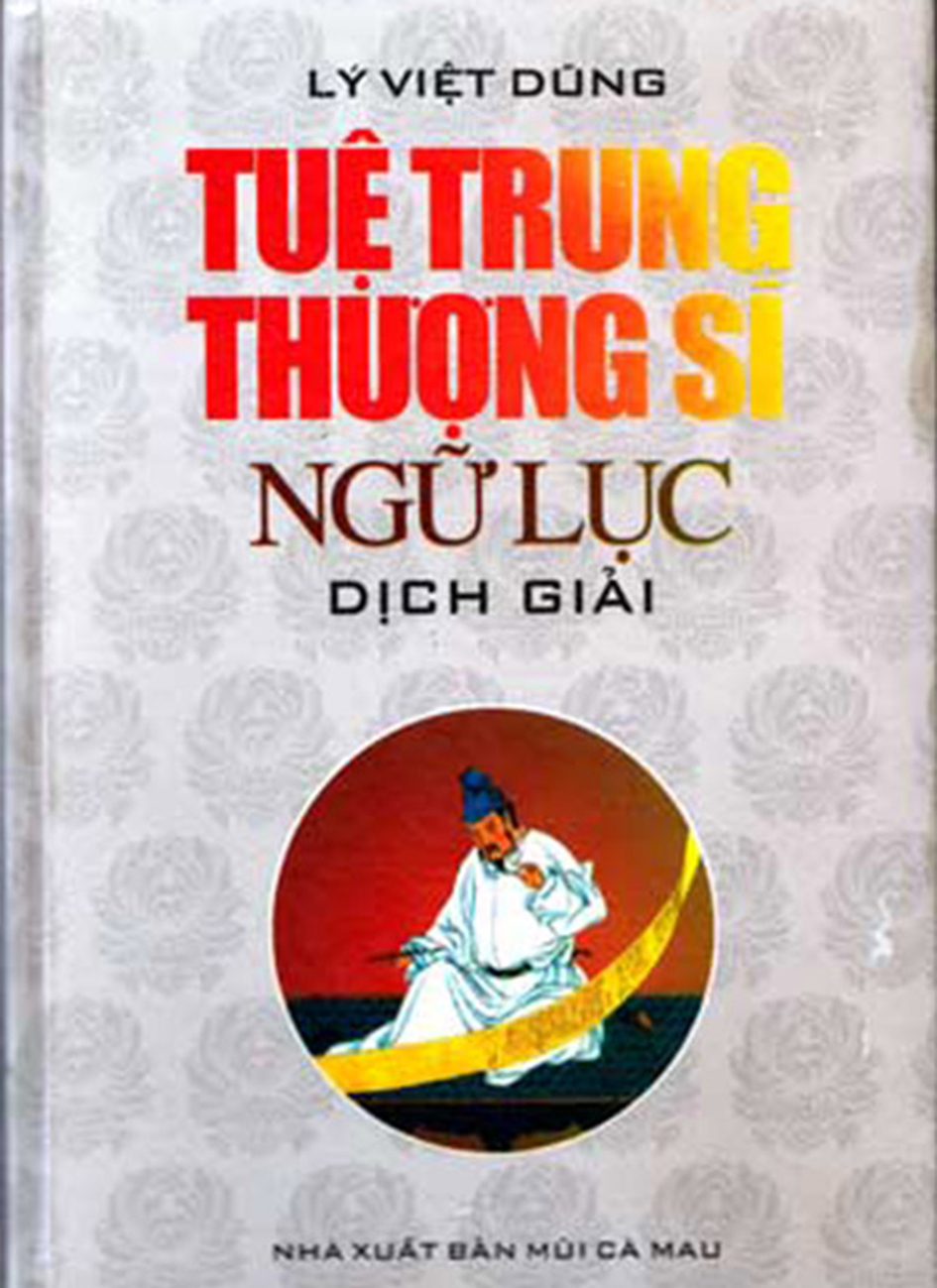 Tue Trung Thuong Si Ngu Luc Giang Giai