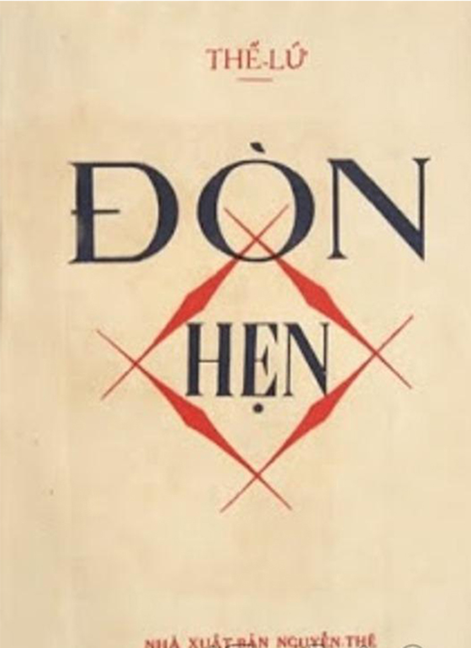 don hen